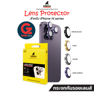 กระจกกันรอยเลนส์ สำหรับ iPhone 14 Pro/14 Pro Max Gorilla Titanium Alloy Lens Protection