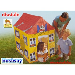 เต็นท์ บ้านจำลอง บ้านบอล บ้านแสนสุข เต็นท์เด็ก by bestway 🏡kHNขนาด 102×76×114cm