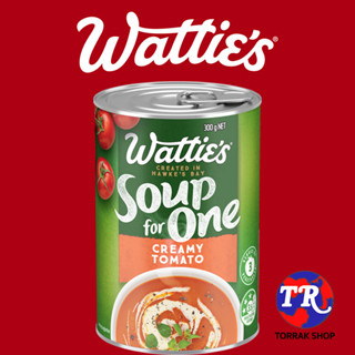 WATTIES CREAMY TOMATO SOUP FOR ONE วัตตี้ส์ ซอสมะเขือเทศปรุงรส พร้อมทาน 300g