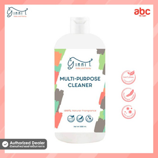 Ginni T. น้ำยาทำความสะอาดพื้น อเนกประสงค์ Multi-Purpose Cleaner (500 ml)