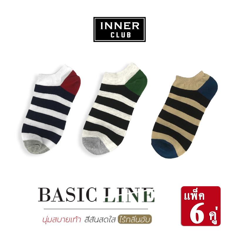 Inner Club ถุงเท้าข้อสั้น รุ่นBasic Line นุ่มสบายเท้า ลดกลิ่นอับ สีสันสดใส (มีให้เลือก 3 สี)Free Size
