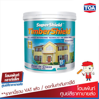 TOA ทีโอเอ ซุปเปอร์ชิลด์ ทิมเบอร์ชิลด์ ชนิดเนียน สีน้ำอะครีลิกสำหรับทาไม้ (ขนาด 1 แกลอน)