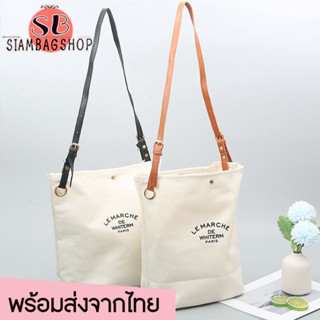 SIAMBAGSHOP(S1172) -F3กระเป๋าผ้าสายหนังวินเทจPARISงานน่ารักงานดี