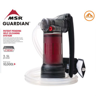 MSR Guardian Purifier