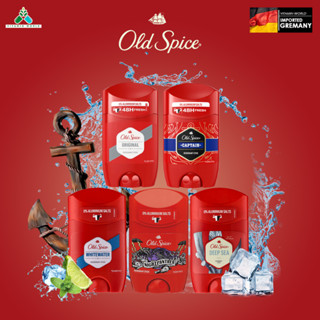 โรลออน ดับกลิ่นกาย แบรนด์ Old Spice แบบแท่ง Deodorant Stick 50ml. (เนื้อสีฟ้า)