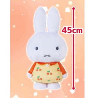 ตุ๊กตา Miffy - Spring 2023