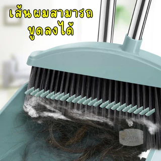ชุดไม้กวาด มีแปรงในตัว ชุดไม้กวาด+ทีโกยผง ทำความสะอาดเก็บเส้นผมได้ (สินค้าเเตกหักอย่าพึ่งรีวิวหรือกดคืนร้านยิดีเคลมให้)
