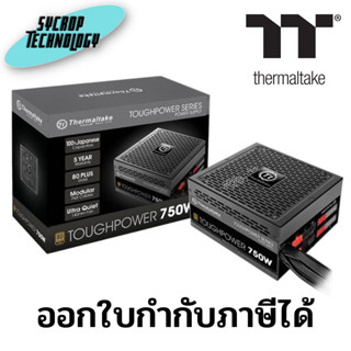 power supply Thermaltake Toughpower 750W Gold (Modular) ประกันศูนย์ เช็คสินค้าก่อนสั่งซื้อ