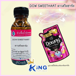 หัวเชื้อน้ำหอมoil100%30-100mlDOW SWEETHEART .