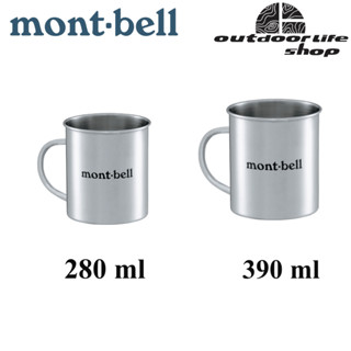 Montbell STAINLESS CUP 280ml-390ml แก้วสแตนเลส