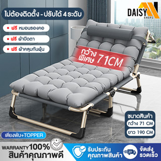 เตียงนอน เตียงพับ ที่นอนฟรี เตียง 3.5 ฟุต Foldable bed เตียงนอนพับได้ เตียง เตียงสนาม โครงเหล็กเกรดดี เตียงผ้าใบ พับได้