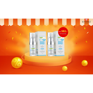 โปรโมชั่นKiyono Anti Acne Essence 2 ชิ้น