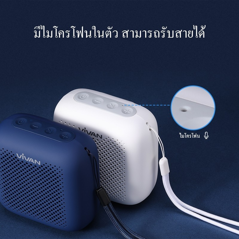 ACOME ลำโพงบลูทูธ รุ่น VS1 แบบพกพา Wireless Bluetooth Speaker ลำโพงไร้สาย  5.0 กันน้ำ IPX5/IPX7