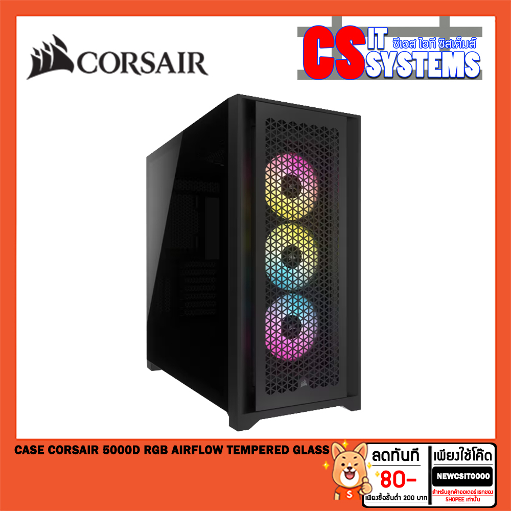 (มือ1) CASE (เคส) CORSAIR 5000D RGB AIRFLOW TEMPERED GLASS