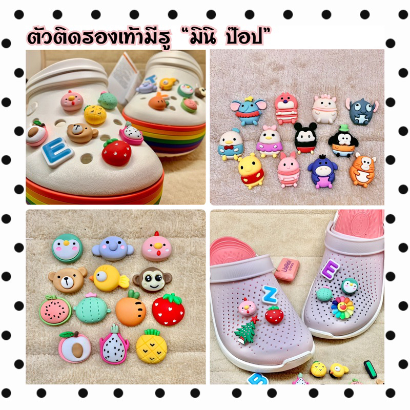 JB RS 👠🌈ตัวติดรองเท้ามีรู มินิ ป๊อป” ดิสนีย์ สัตว์ น้อย “ 🎉😊🌀 ShoeCharm Mini Pop “ animal  Disney “ น่ารักนุ๊บนิ๊บฉุดๆ - รูปที่ 4