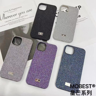 ของแท้💯% MOBEST เคสกากเพชร เคส For 12/12 Pro/12 Pro Max/11/14 Pro Max/13Pro/13Pro Max ขอบนิ่มหลังแข็ง