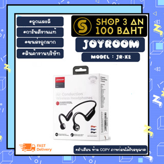 Joyroom รุ่น JR-X2 Air Conduction Bluetooth Headset Wireless หูฟังบลูทูธไร้สาย ใส่นอกหู แท้ (120366)