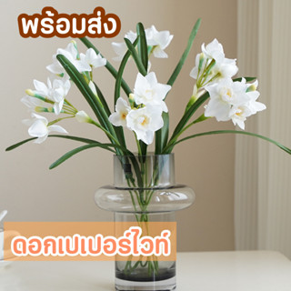 ส่งด่วน ดอกแดฟฟอดิล Daffodil ดอกไม้ปลอม ของตกแต่งบ้าน งานแต่งงาน ดอกทิวลิป ดอกยิปโซ ดอกไม้ปลอม Luxury ช่อดอกไม้ปลอม