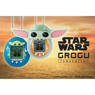 พร้อมส่ง หายาก Tamagotchi Star Wars - Grogu (Using The Force Ver.) LIMITED EDITION [Bandai]