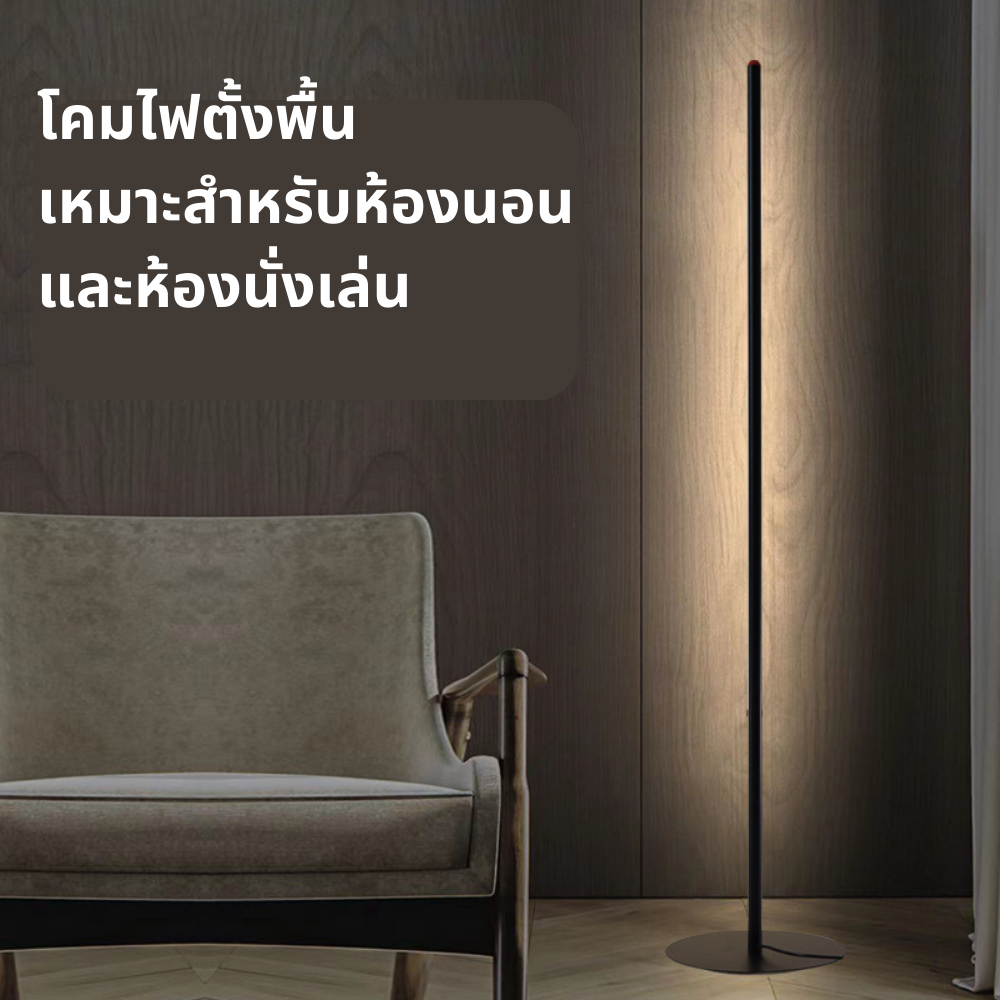 MID YEAR SALES สุดๆๆ โคมไฟตั้งพื้น โคมไฟอ่านหนังสือ โคมไฟห้องนอน Floor lamp LED โคมไฟตั้งพื้นทันสมัยและเรียบง่ายสวิทช์