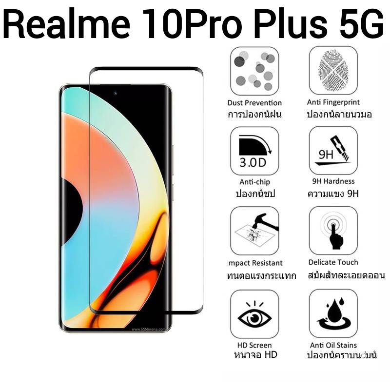 Realme 11Pro/Realme 10Pro Plus 5Gตรงรุ่น(พร้อมส่งในไทย)ฟิล์มกระจกเต็มจอOPPO Realme 10Pro Plus 5G/Realme 11Pro