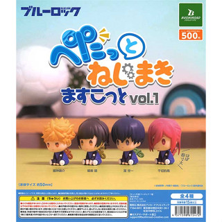 🌟พร้อมส่ง🌟 กาชาปอง Blue Lock Petatto Nejimaki Mascot Vol. 1