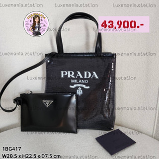 👜: New!! Prada 1BG417 Tote Bag‼️ก่อนกดสั่งรบกวนทักมาเช็คสต๊อคก่อนนะคะ‼️