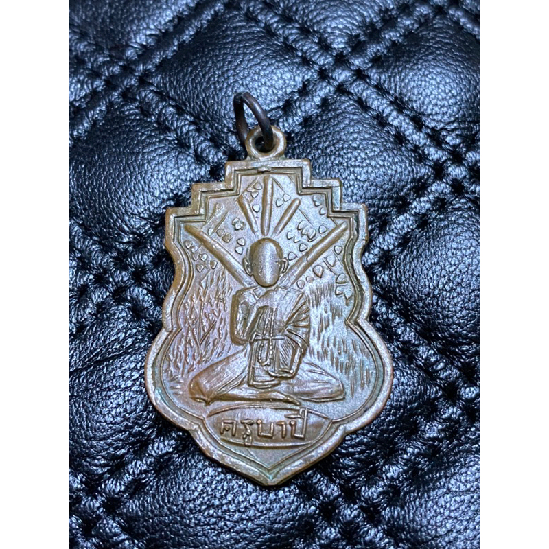 เหรียญครูบาอภิชัยขาวปี วัดพุทธบาทผาหนาม อ.ลี้ ลำพูน รุ่นสอง ปี 2500