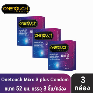 Onetouch Mixx 3 Plus วันทัช มิกซ์3พลัส ถุงยางอนามัย ขนาด 52 mm ( 3 ชิ้น/กล่อง ) [3 กล่อง] One touch