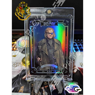 การ์ด Harry Potter mad eye moody  Kayou rare R 3 star Holofoil card (R)