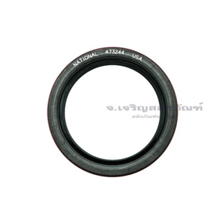 ซีลกันน้ำมันนิ้ว NATIONAL Oil Seal รูใน 2.3/16" Oil Seal ซีลเนชั่นแนล ซีลคอหน้า คอหลัง ซีลขอบเหล็ก