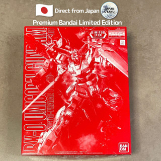 【Unopened】ปืนยูนิคอร์น Mg Rx-0 [Metallic Gloss Injection Ver.] 1/100 Bandai Japan