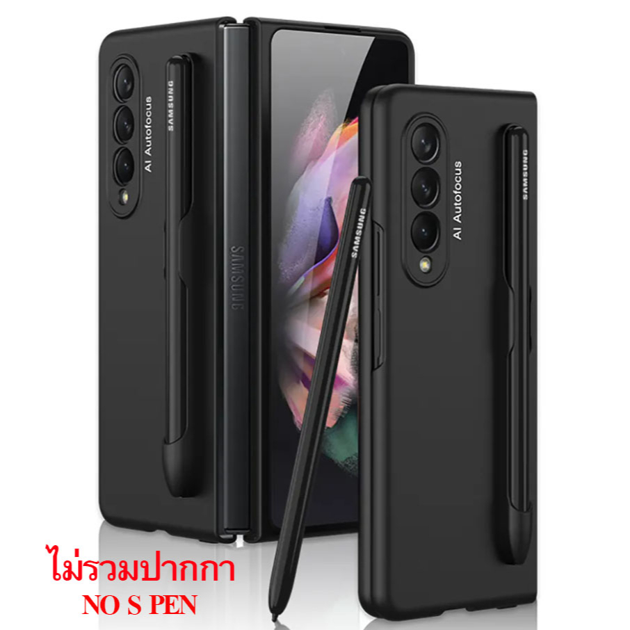 เคส Fold6 / Fold5 / Fold4 / Fold3 Case Galaxy Z Pen Slot Matt เนื้อแมตต์ ใส่ปากกาบน บาง (ไม่มีกระจก)