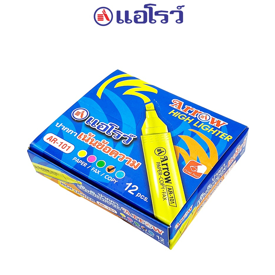 Arrow (ตรา แอโรว์) ปากกาเน้นข้อความ ตราแอโว์ AR-101 /สีเดียว บรรจุ 12 ด้าม/กล่อง จำนวน 1 กล่อง
