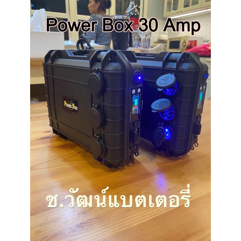 Power box 30A (LifePO4 380Wh) Jump Startได้ ไซด์เล็กพกพาสะดวก