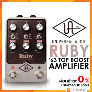 Universal Audio UAFX Ruby ’63 Top Boost Amplifier เอฟเฟคกีตาร์