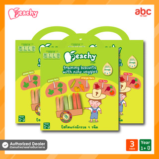 Peachy ขนมเด็ก บิสกิตแท่งผักรวม 9 ชนิด Training Biscuit with Nine Veggies (12 ซอง) สำหรับเด็ก 1 ปีขึ้นไป