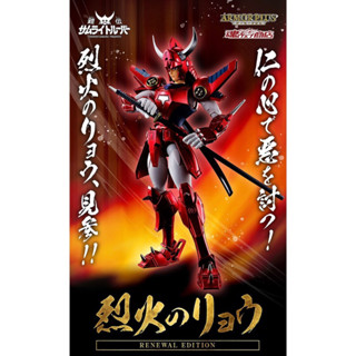 *Limited P-bandai* ซามูไรทรูปเปอร์ Armor Plus Samurai Troopers Rekka no Ryo (RENEWAL EDITION) (มีกล่องน้ำตาล)