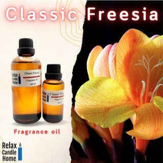 หัวน้ำหอมแท้ กลิ่น Classic Freesia Fragrance oil เกรดพรีเมียม สำหรับเทียนเเละเครื่องหอม   30ml/100ml-