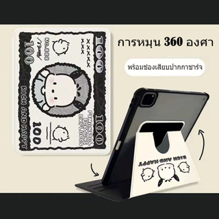 การ์ตูน แฟชั่น ธนบัตร เคส for iPad 10.2 Gen8 9 2021 เคสไอแพดAir4 5 10.9 11pro 2022 gen10 Case for ใส่ปากกาไดAir1 2