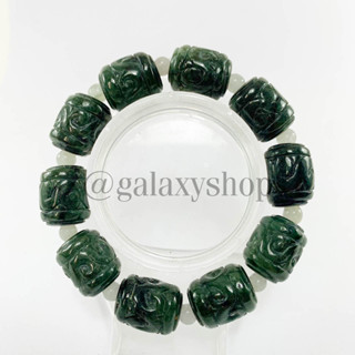 สร้อยข้อมือหยกธรรมชาติเกรด A ลูกปัดทรงกระบอกคั่นด้วยลูกปัดทรงกลม สีเขียวเข้มแกะลายกนก ขนาด 13 x 15 มม.