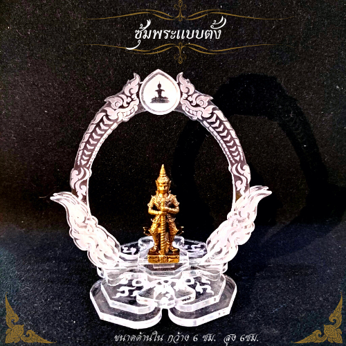 ซุ้มพระแบบตั้ง ลายพระพุทธรูป แท่นวางพระ หน้ารถยนต์ วัสดุอะคริลิค อย่างดี