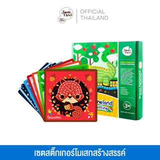 Joan Miro ชุดสติ๊กเกอร์โมเสกดินแดนแห่งสัตว์ Mosaics Stickers - Animal Homeland ของเล่นเด็ก 2-3 ขวบขี้นไป