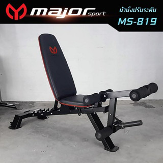 ม้านั่งปรับระดับ รุ่น ME-819