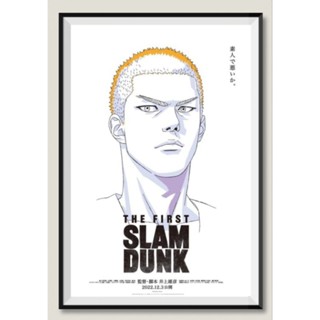 โปสเตอร์หนัง The first slam dunk