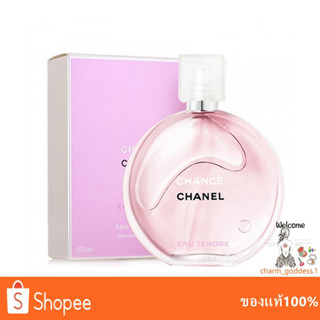 Chanel Chance Eau Tendre Encounters Tenderness Womens Perfume 100ml.น้ำหอมชาแนล EDTน้ำหอมผู้หญิง