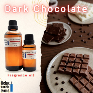 หัวน้ำหอม กลิ่น Dark chocolate ทำเทียนเกรดพรีเมียม Fragrance oil สำหรับเทียนเเละเครื่องหอม30ml/100ml-  ดาร์กช็อคโกแลต