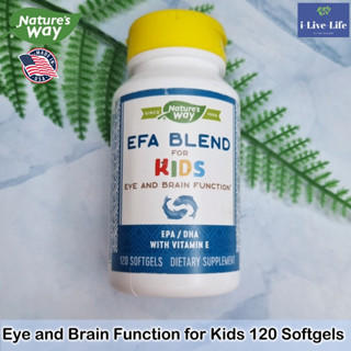 Natures Way - EFA Blend for Kids Eye &amp; Brain Function 120 Softgels อาหารเสริมสนับสนุนสมอง และดวงตา สำหรับเด็ก EPA DHA