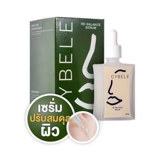 Cybele Re Balance Serum เซรั่มซีเบล เซรั่ม ผิวแพ้ง่าย ช่วยรักษาสิว ป้องกันการเกิดสิว รอยแดง ลดริ้วรอย ขนาด 30 ml 21279