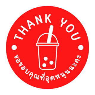 สติ๊กเกอร์ขอบคุณ Thank You แบบที่ 1 - 18 ขนาดแผ่น A3+